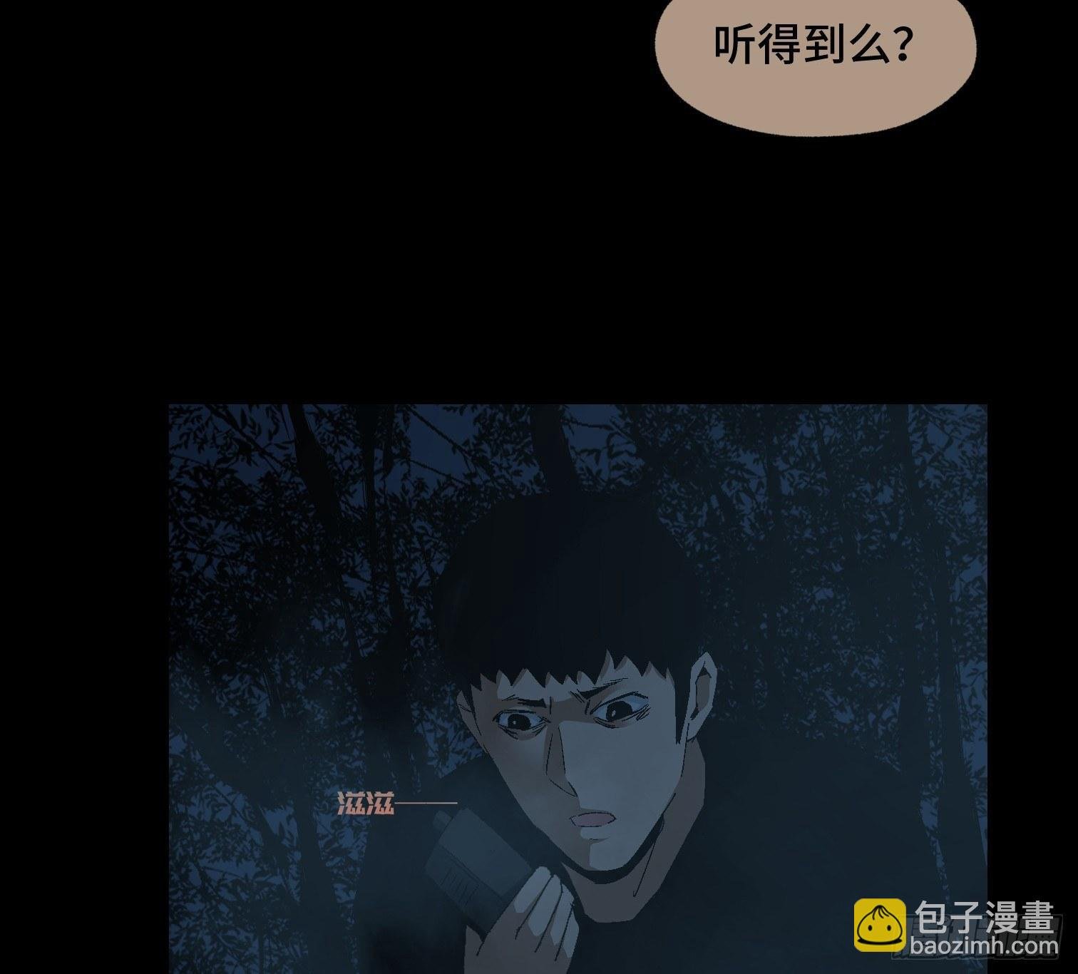 第二十六话 康纳的行动（2）