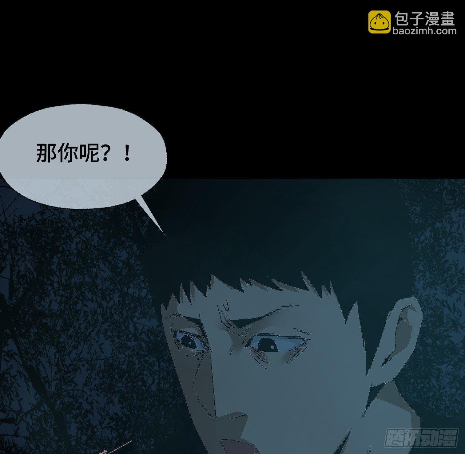 第二十六话 康纳的行动（2）