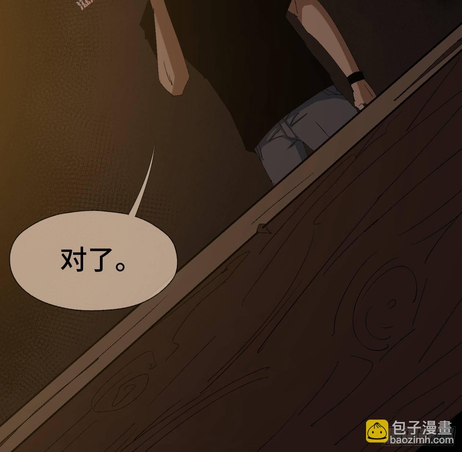 第二十六话 康纳的行动（2）