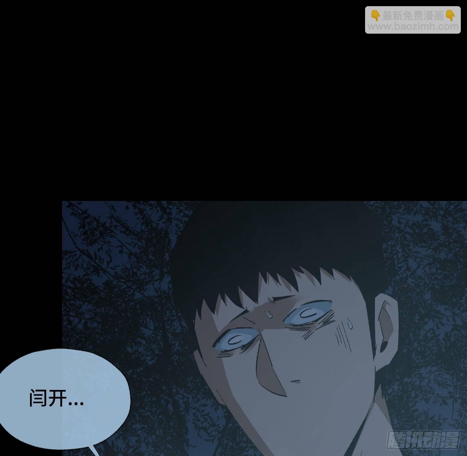 第二十六话 康纳的行动（2）