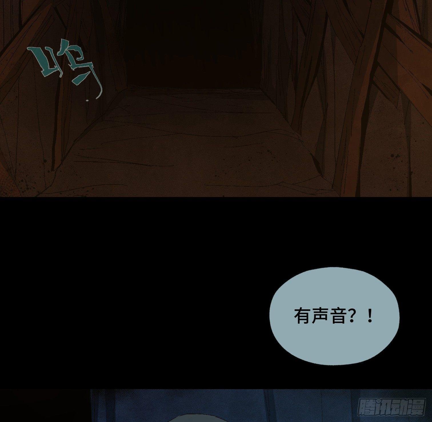第二十六话 康纳的行动（2）