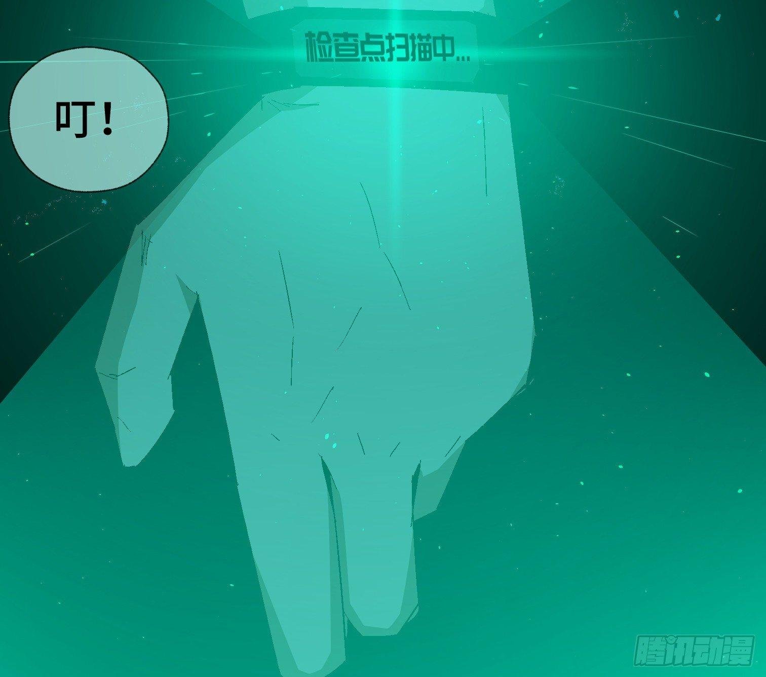 第二十六话 康纳的行动（2）