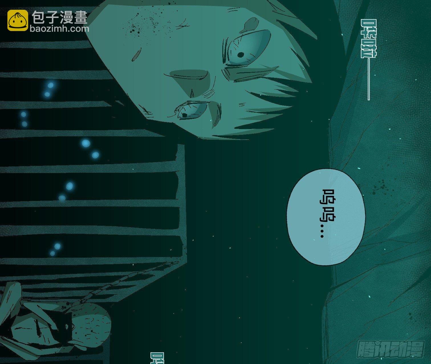 第二十六话 康纳的行动（2）
