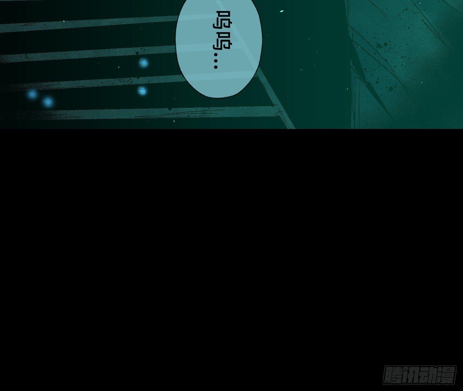 第二十六话 康纳的行动（2）
