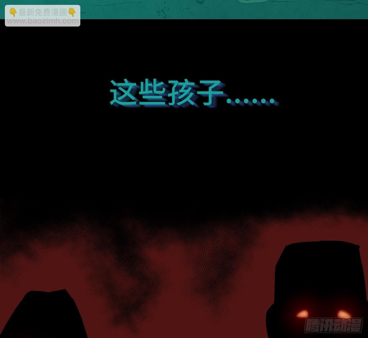 第二十六话 康纳的行动（2）