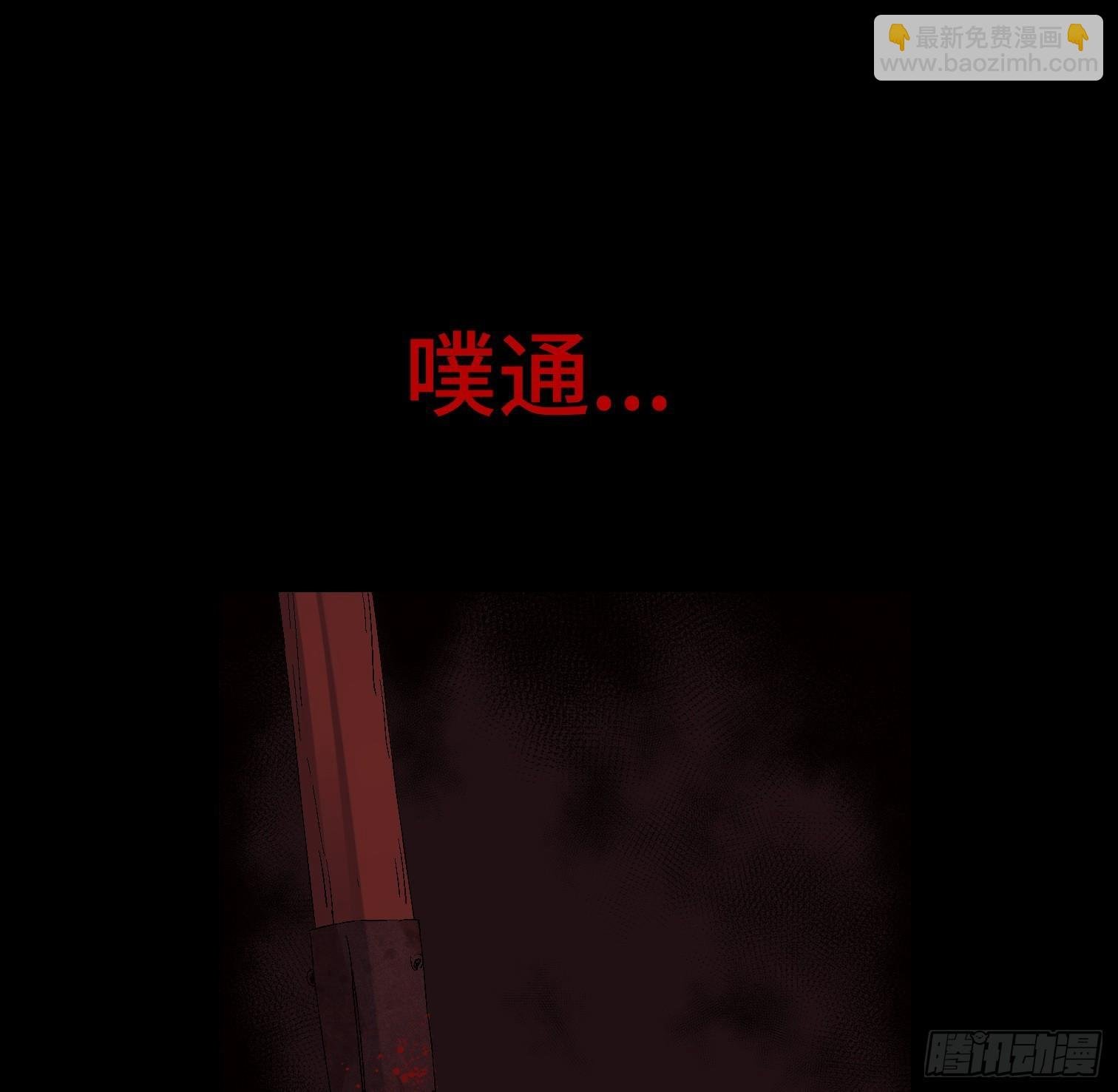 第二十六话 康纳的行动（2）