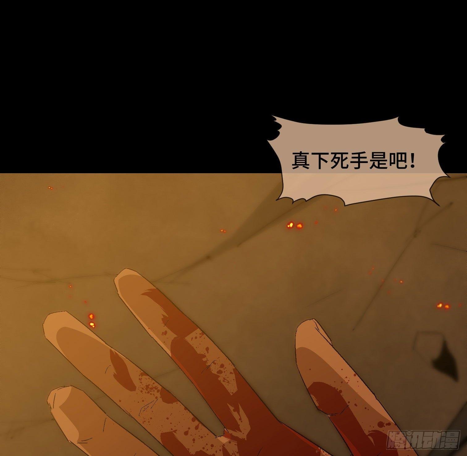 第二十七话 康纳的行动（3）