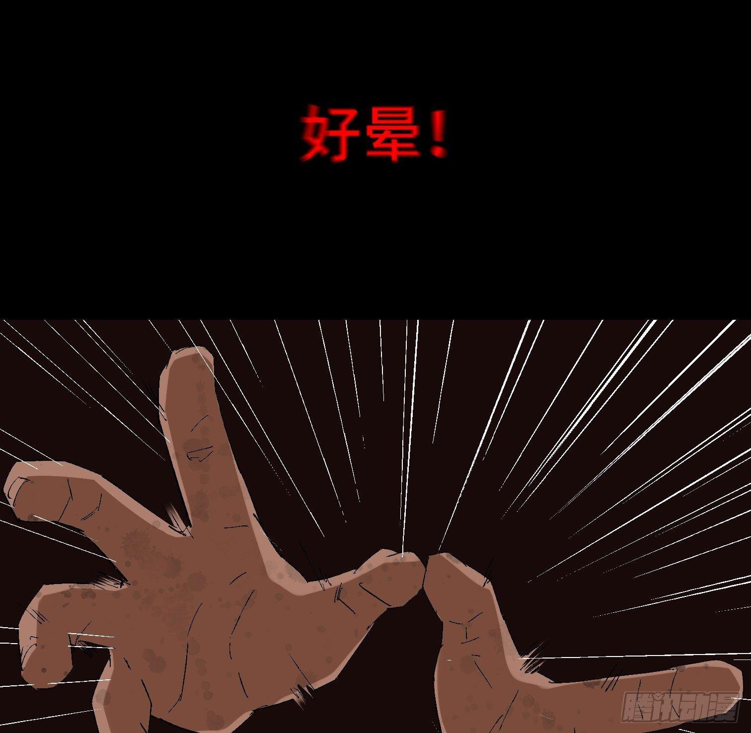 第二十七话 康纳的行动（3）