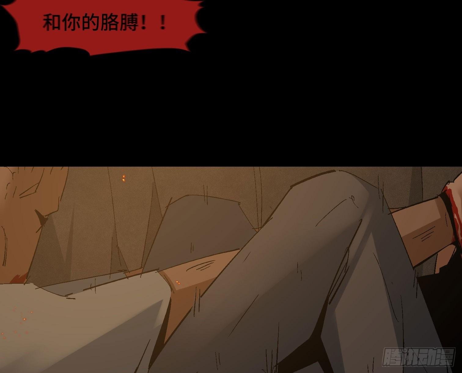 第二十七话 康纳的行动（3）