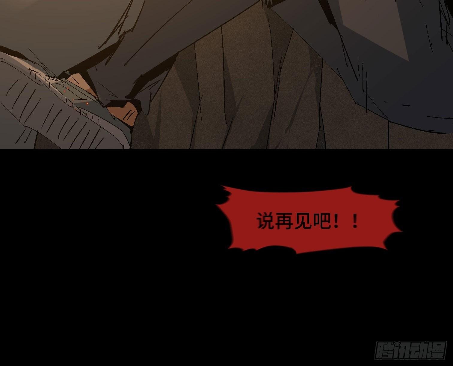 第二十七话 康纳的行动（3）