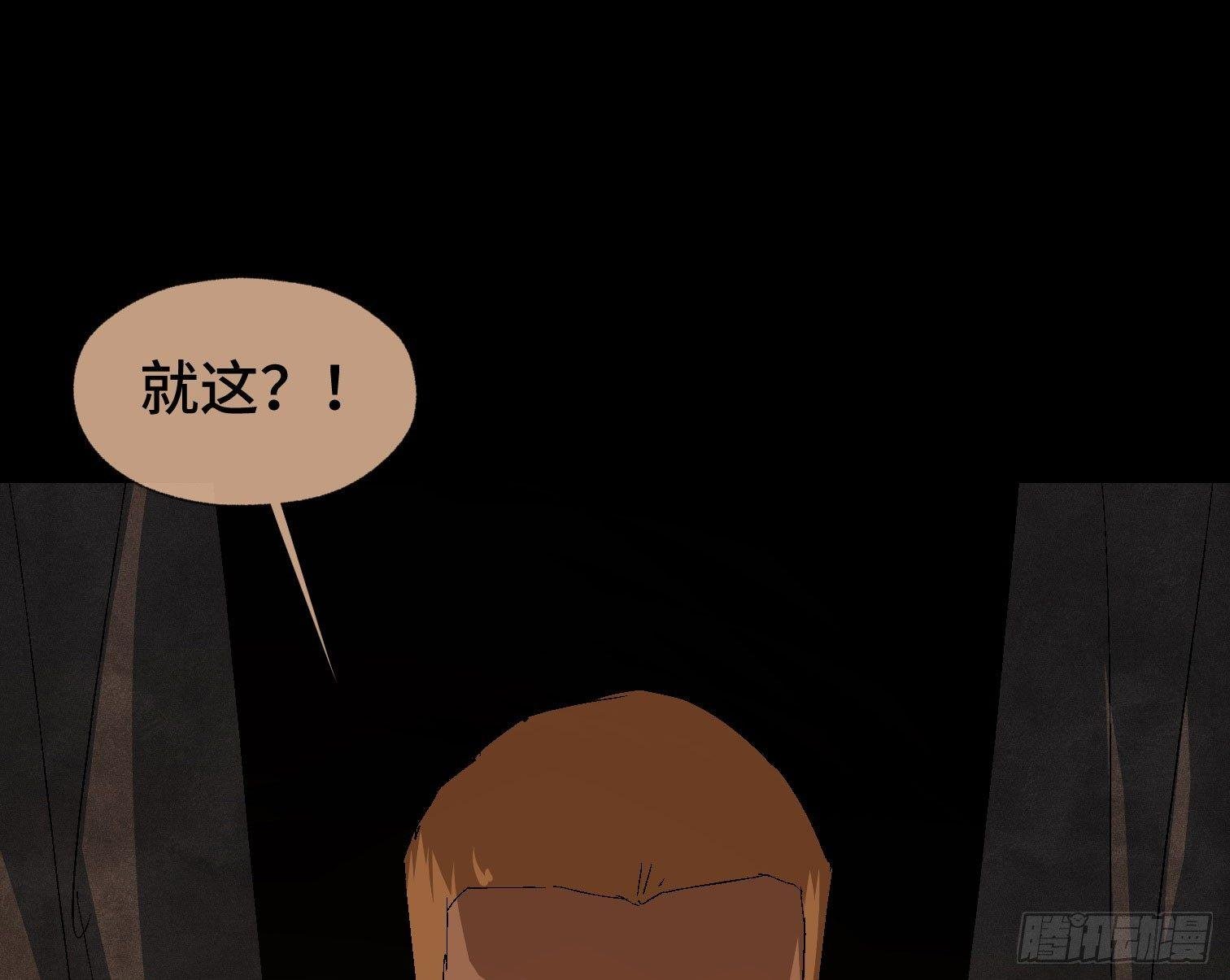 第二十七话 康纳的行动（3）