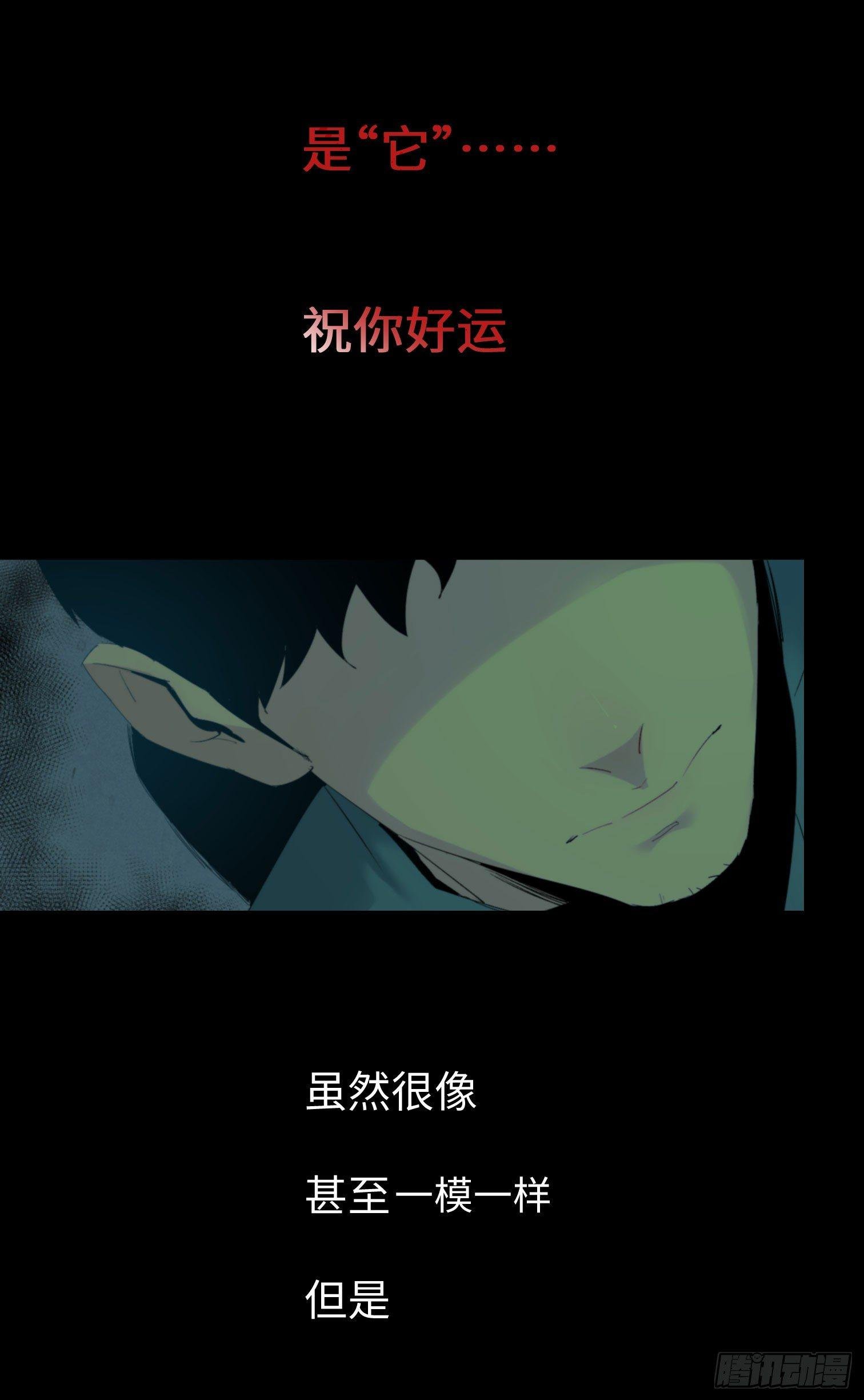 第二话 安阳精神病院