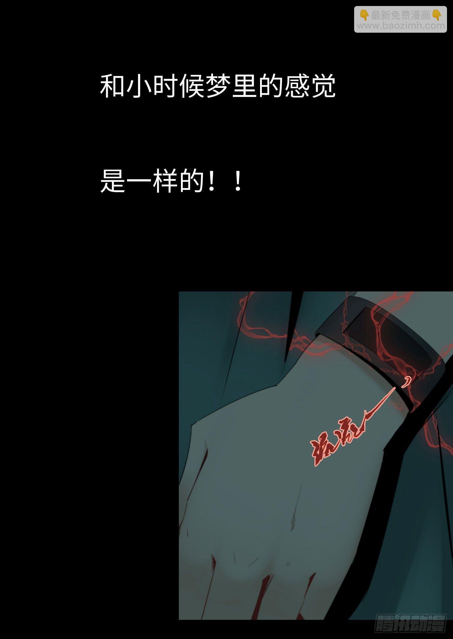 第二话 安阳精神病院