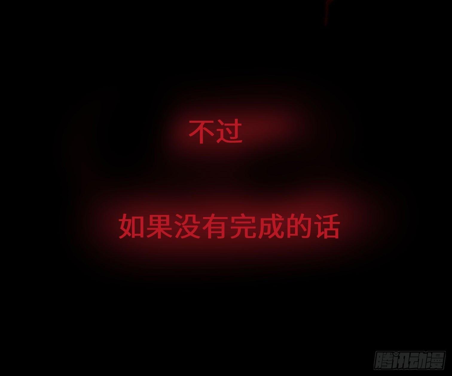 第二话 安阳精神病院