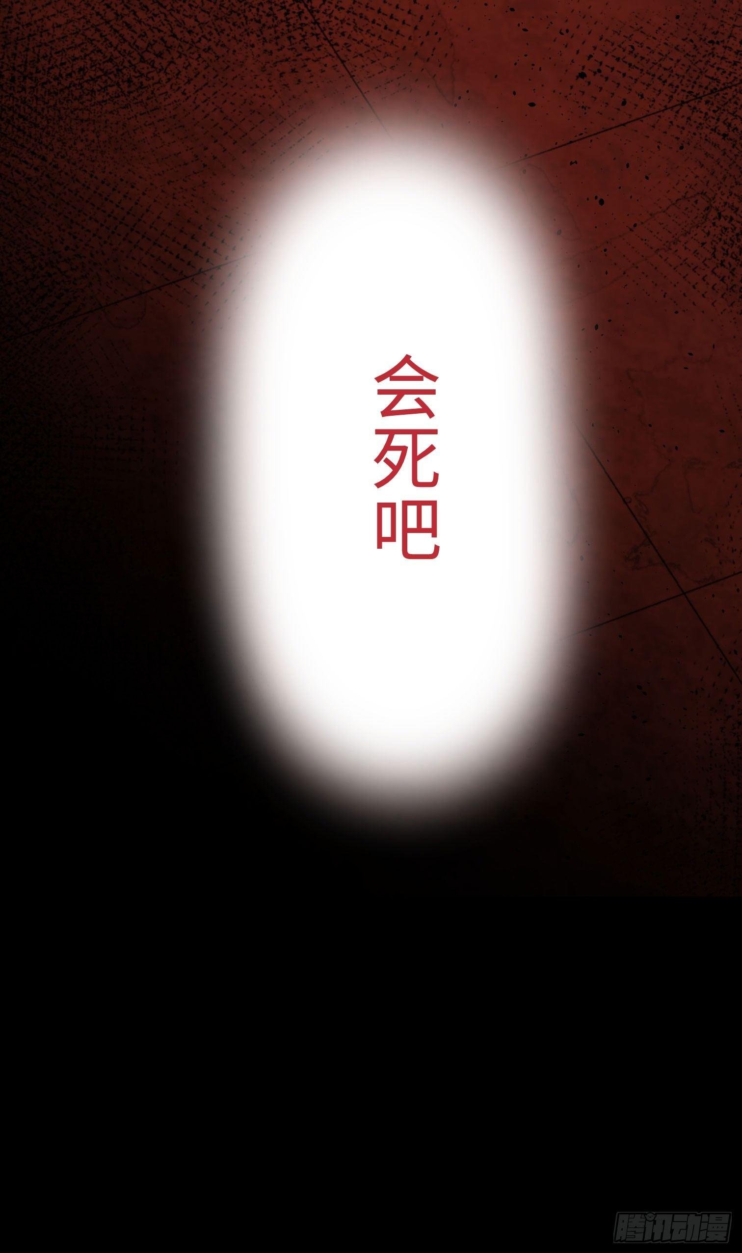 第二话 安阳精神病院