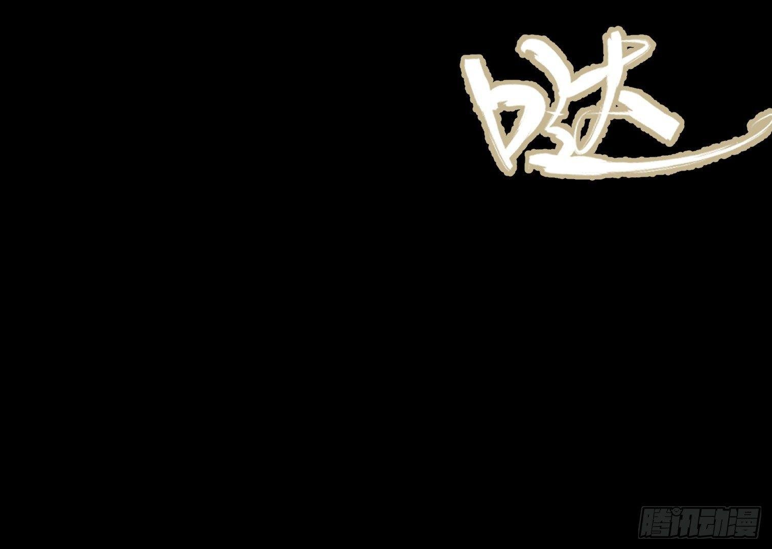 第二话 安阳精神病院