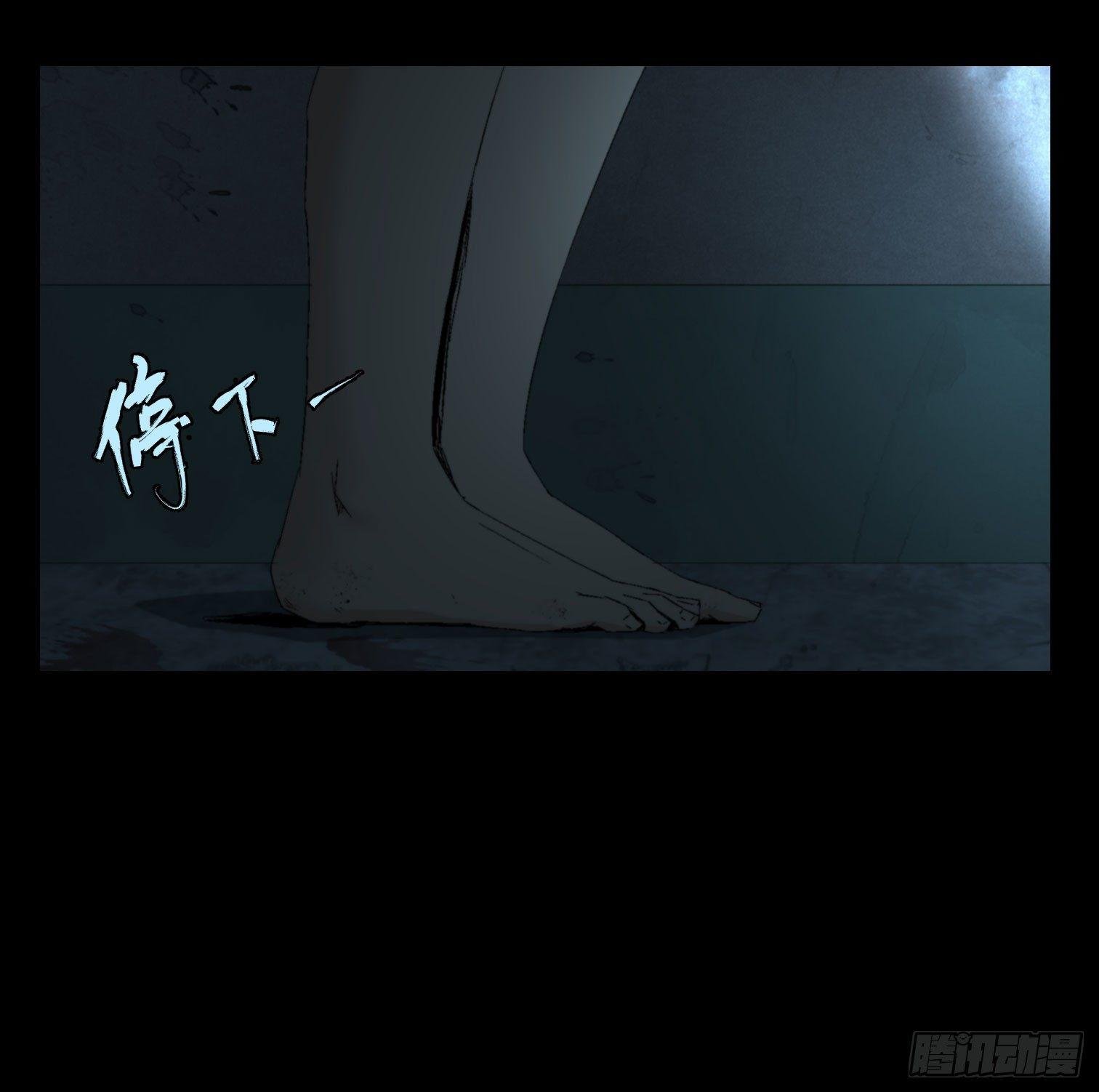 第二话 安阳精神病院