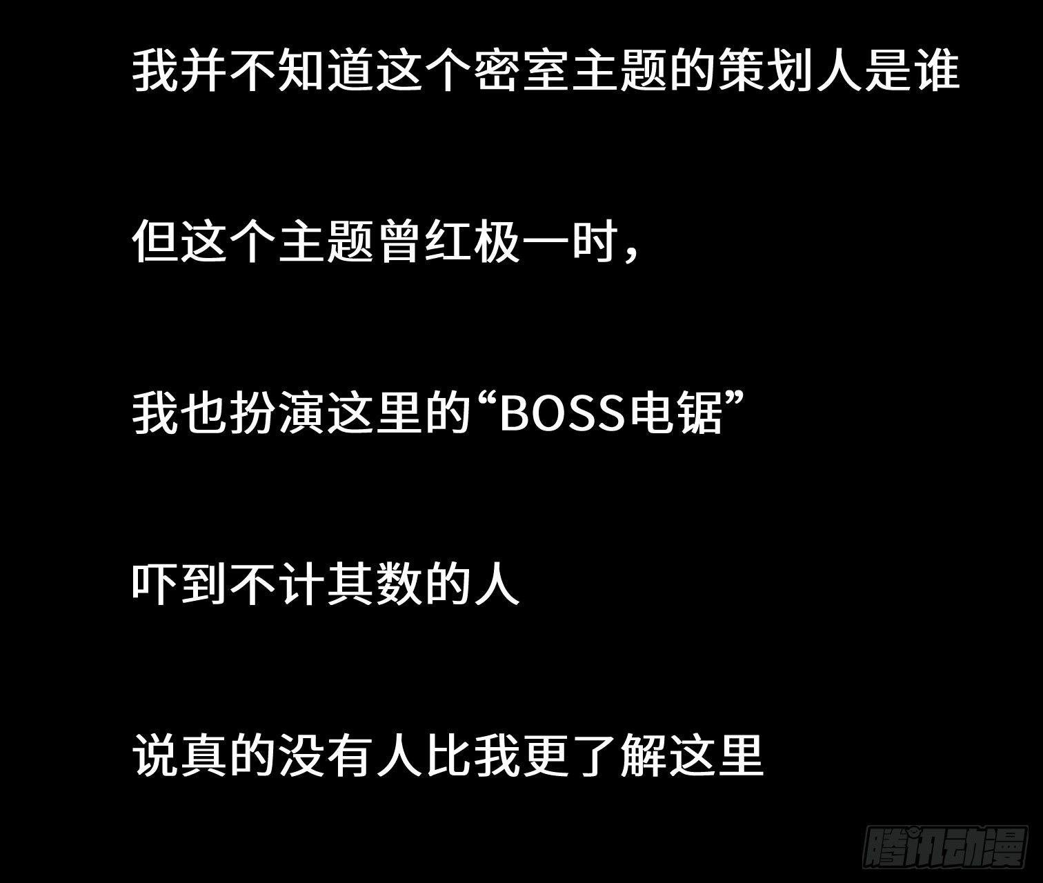第二话 安阳精神病院