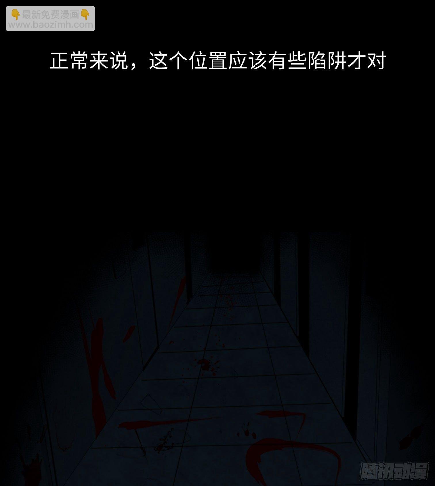 第二话 安阳精神病院