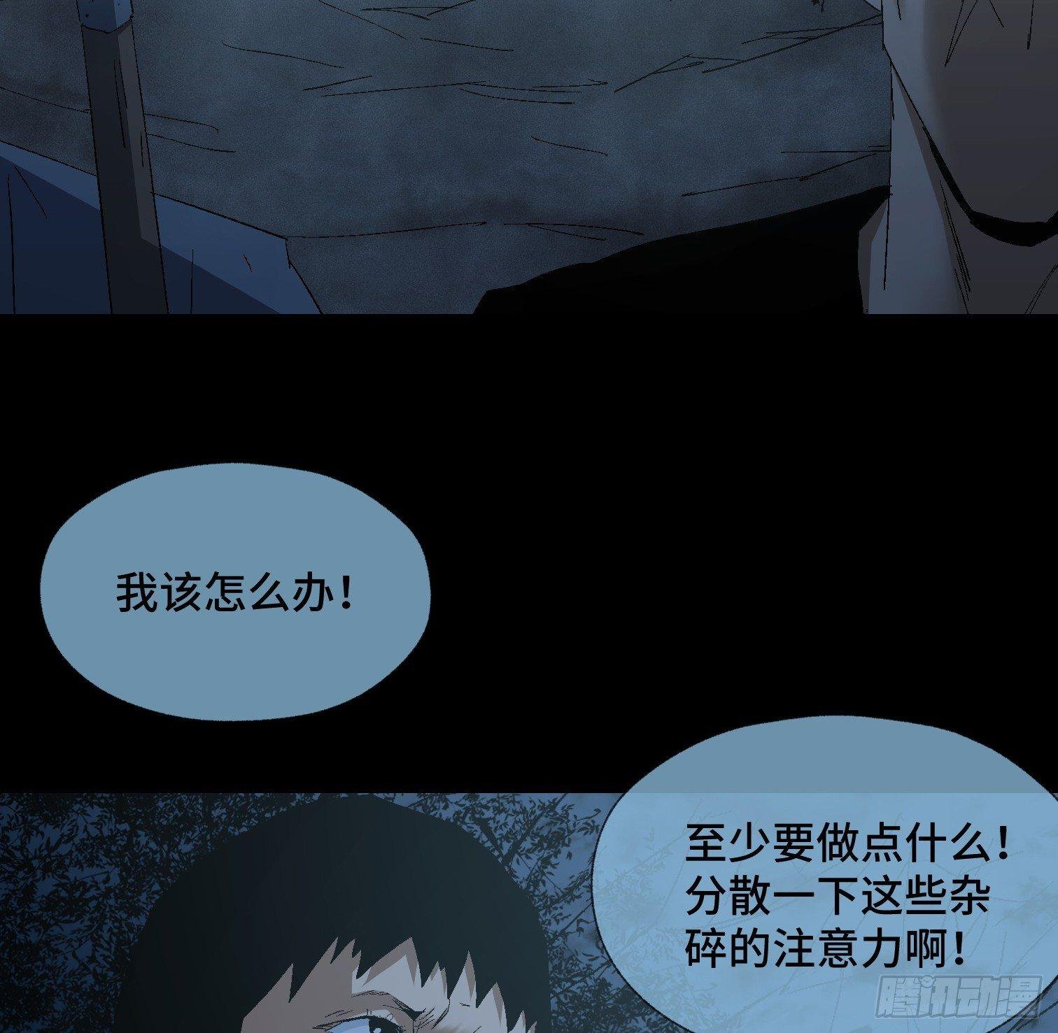 第二十八话 荣耀