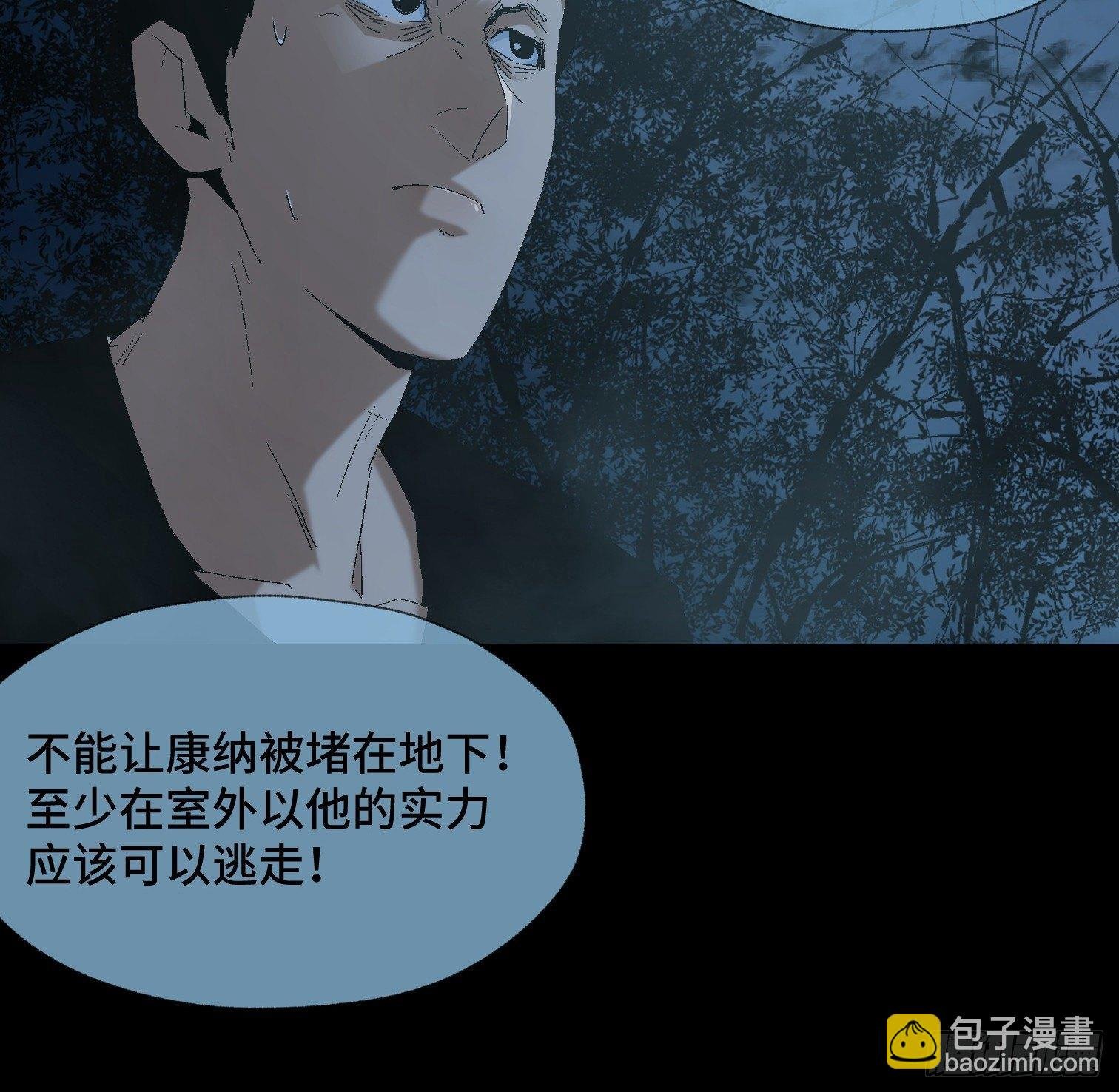 第二十八话 荣耀