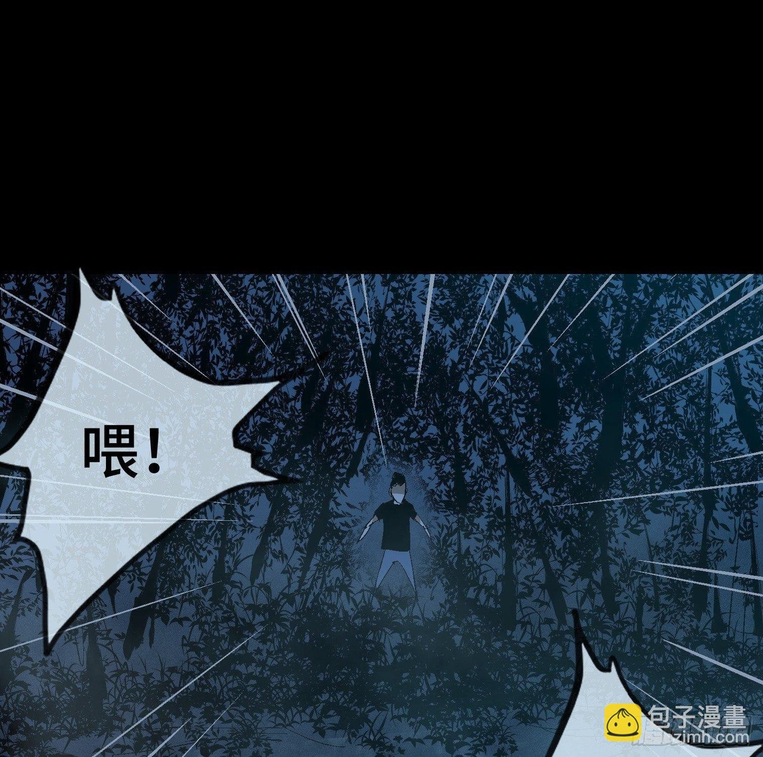 第二十八话 荣耀