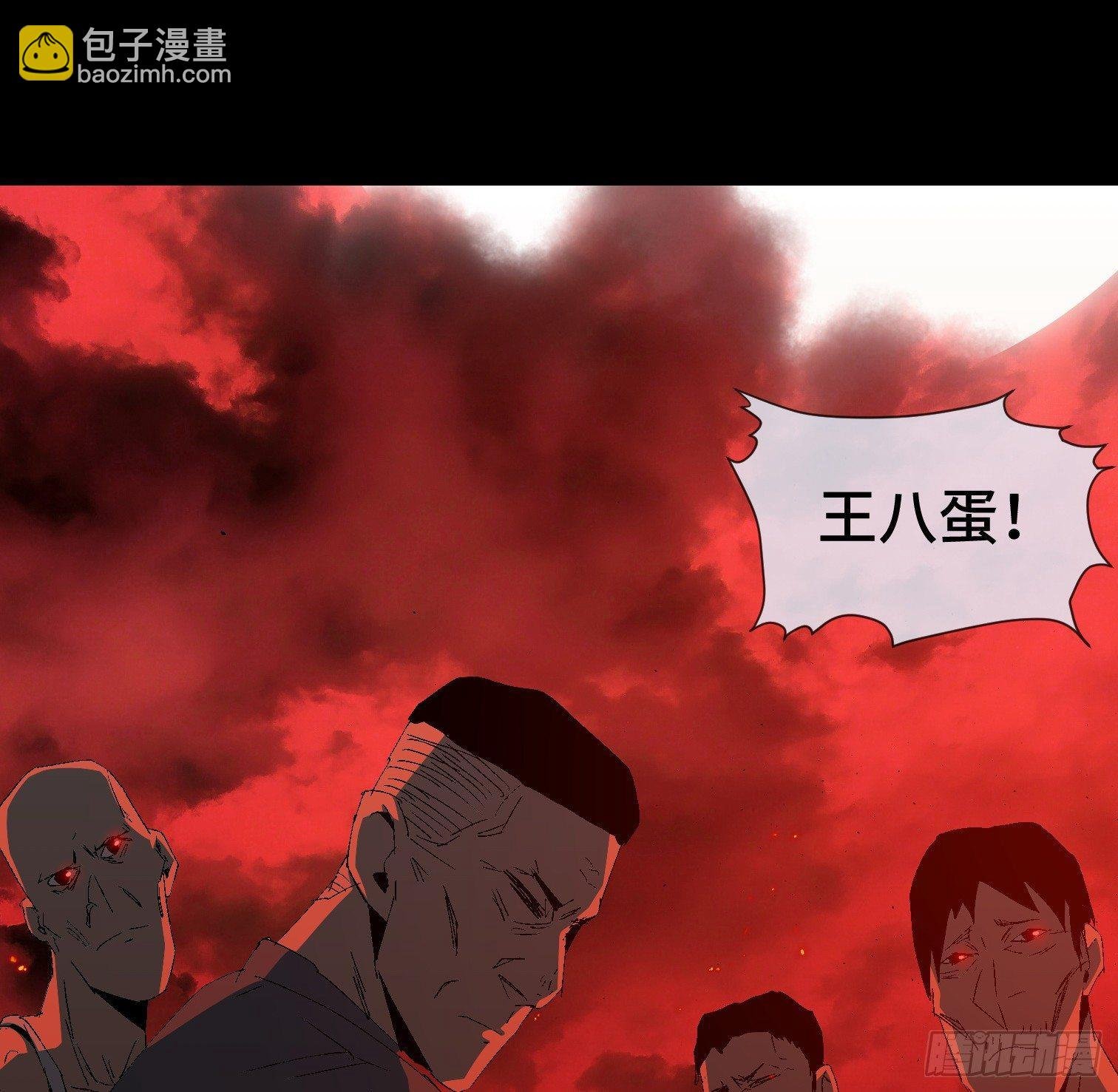 第二十八话 荣耀