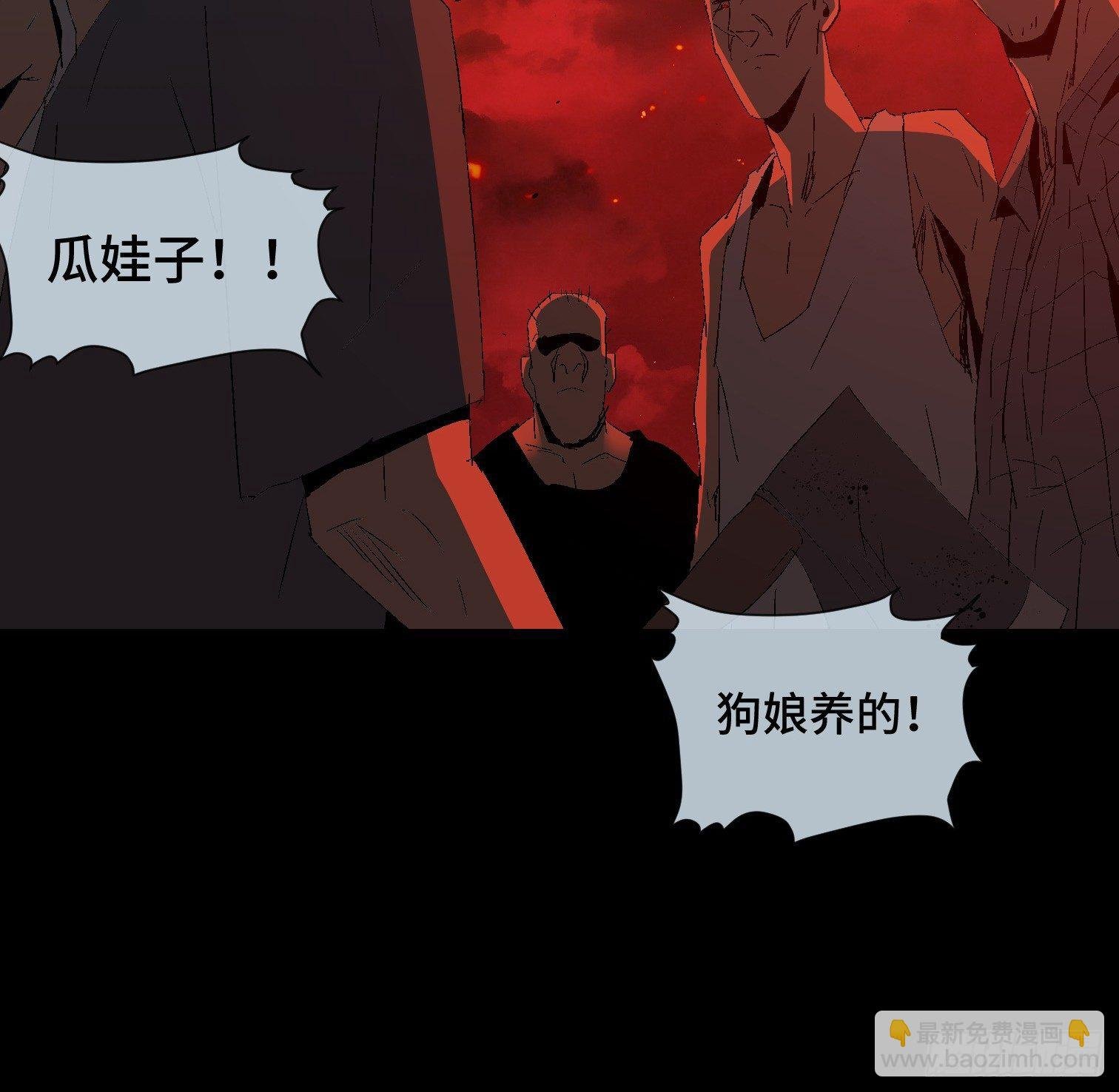 第二十八话 荣耀