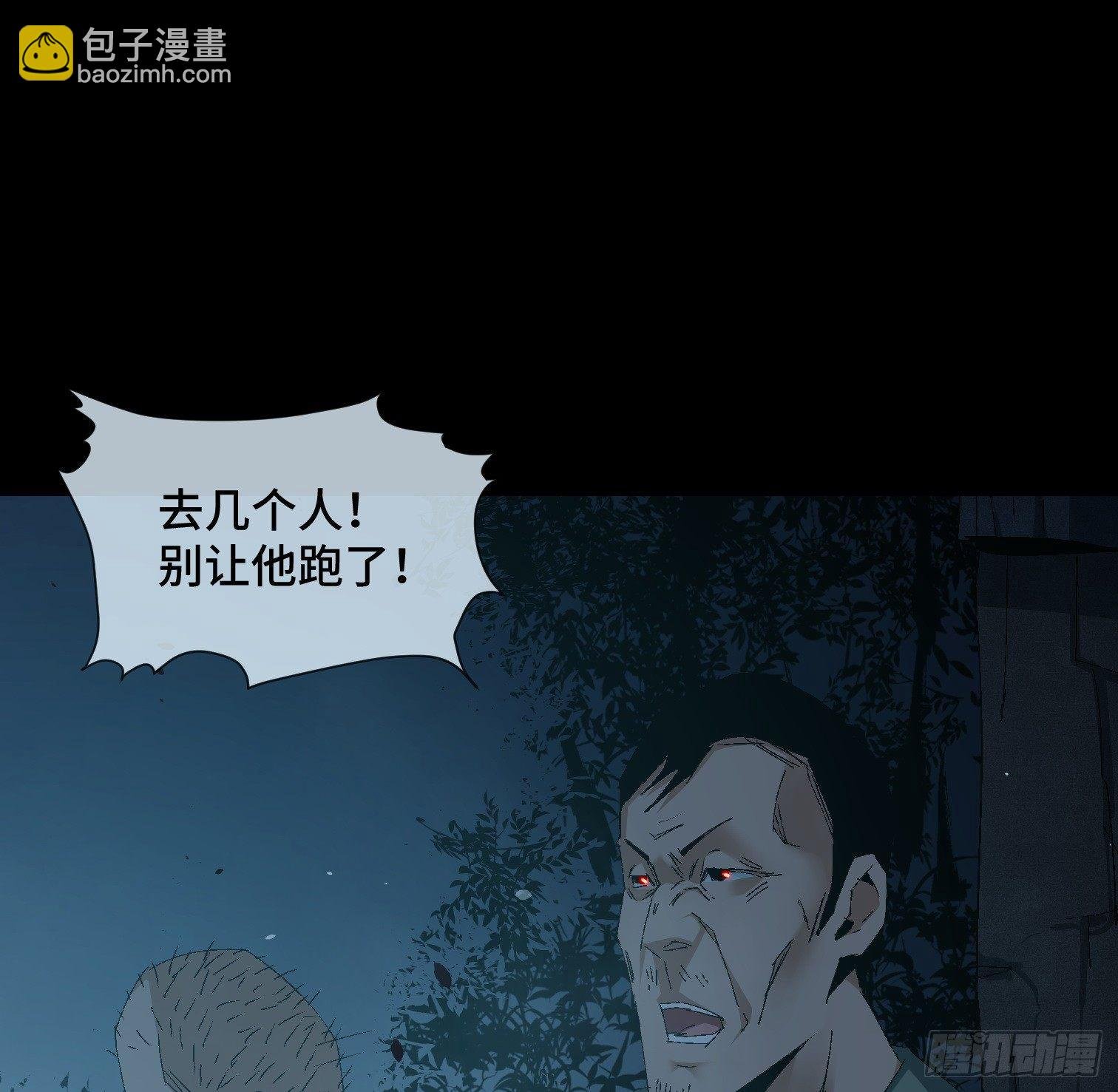 第二十八话 荣耀