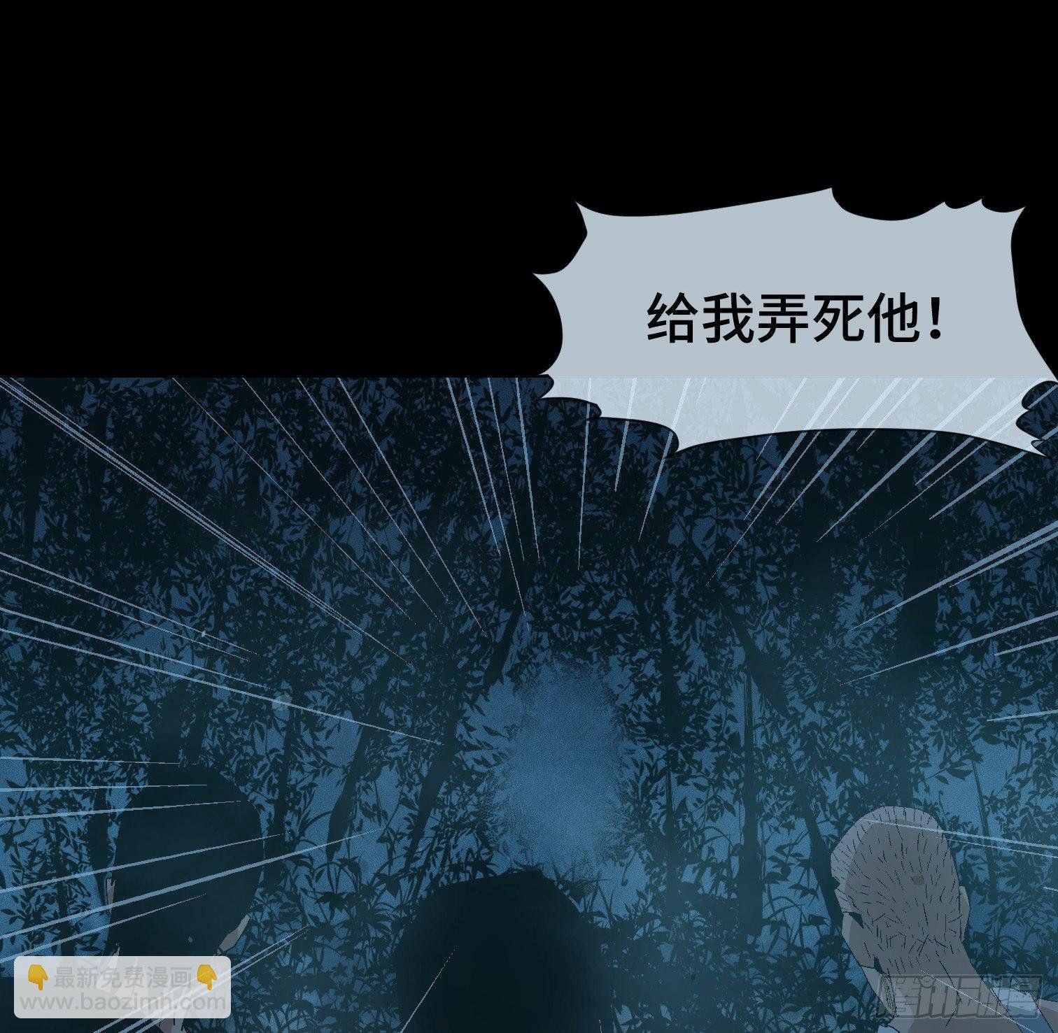 第二十八话 荣耀