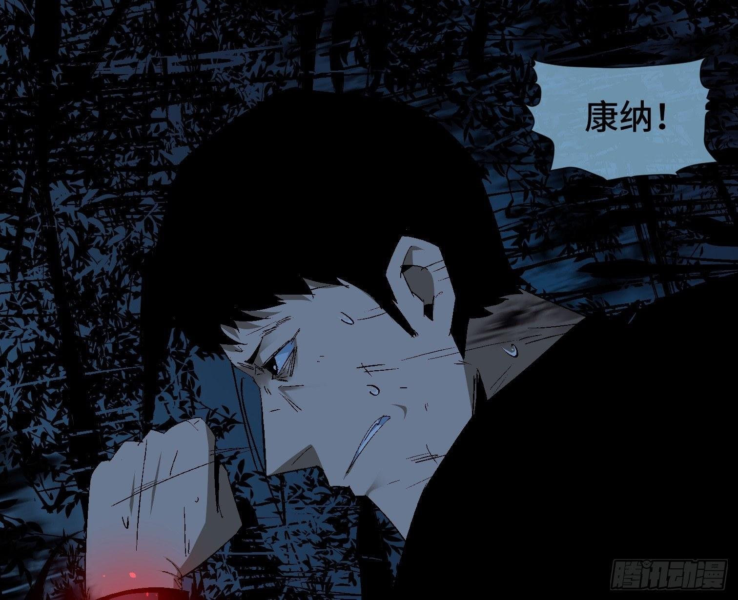 第二十八话 荣耀