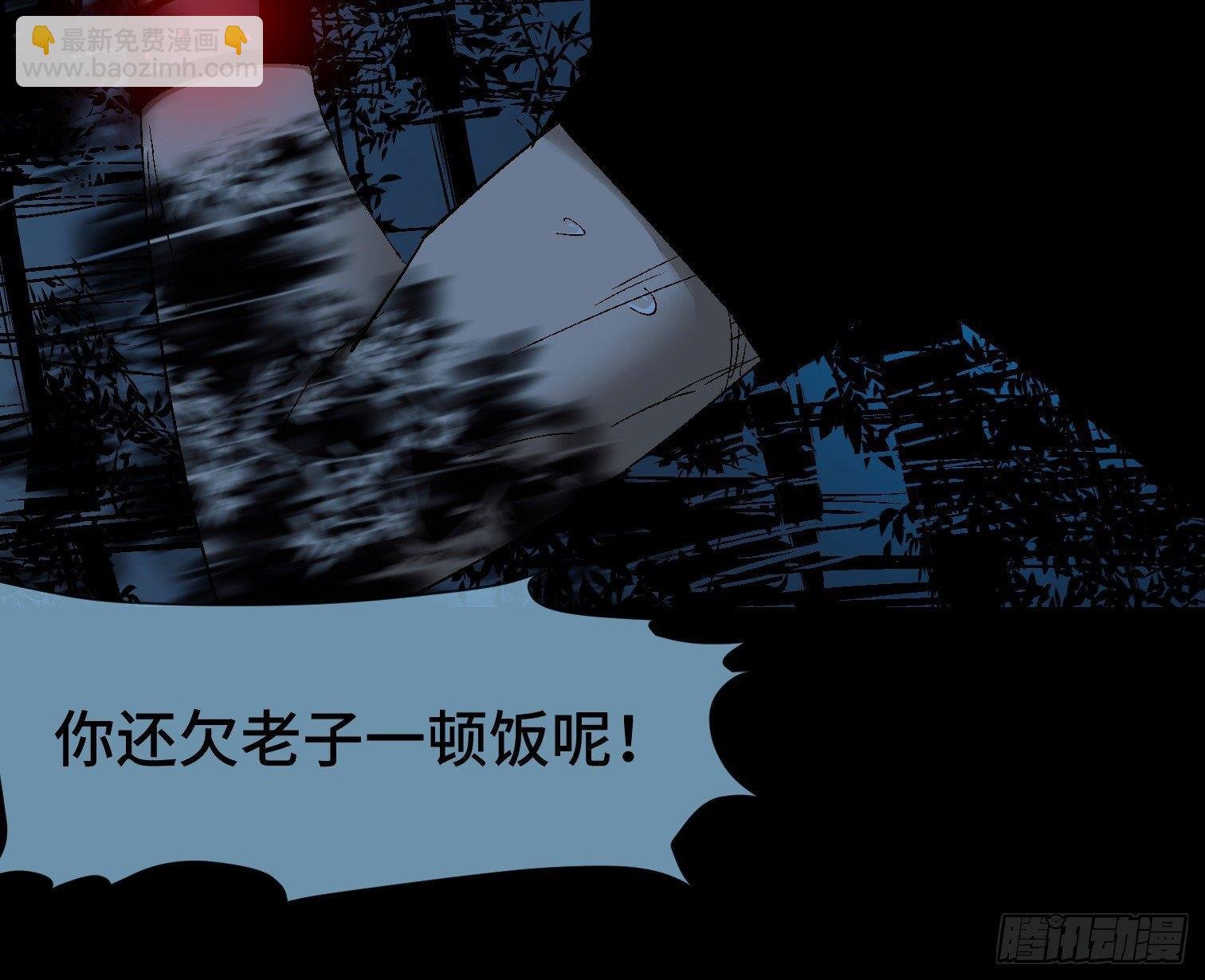 第二十八话 荣耀