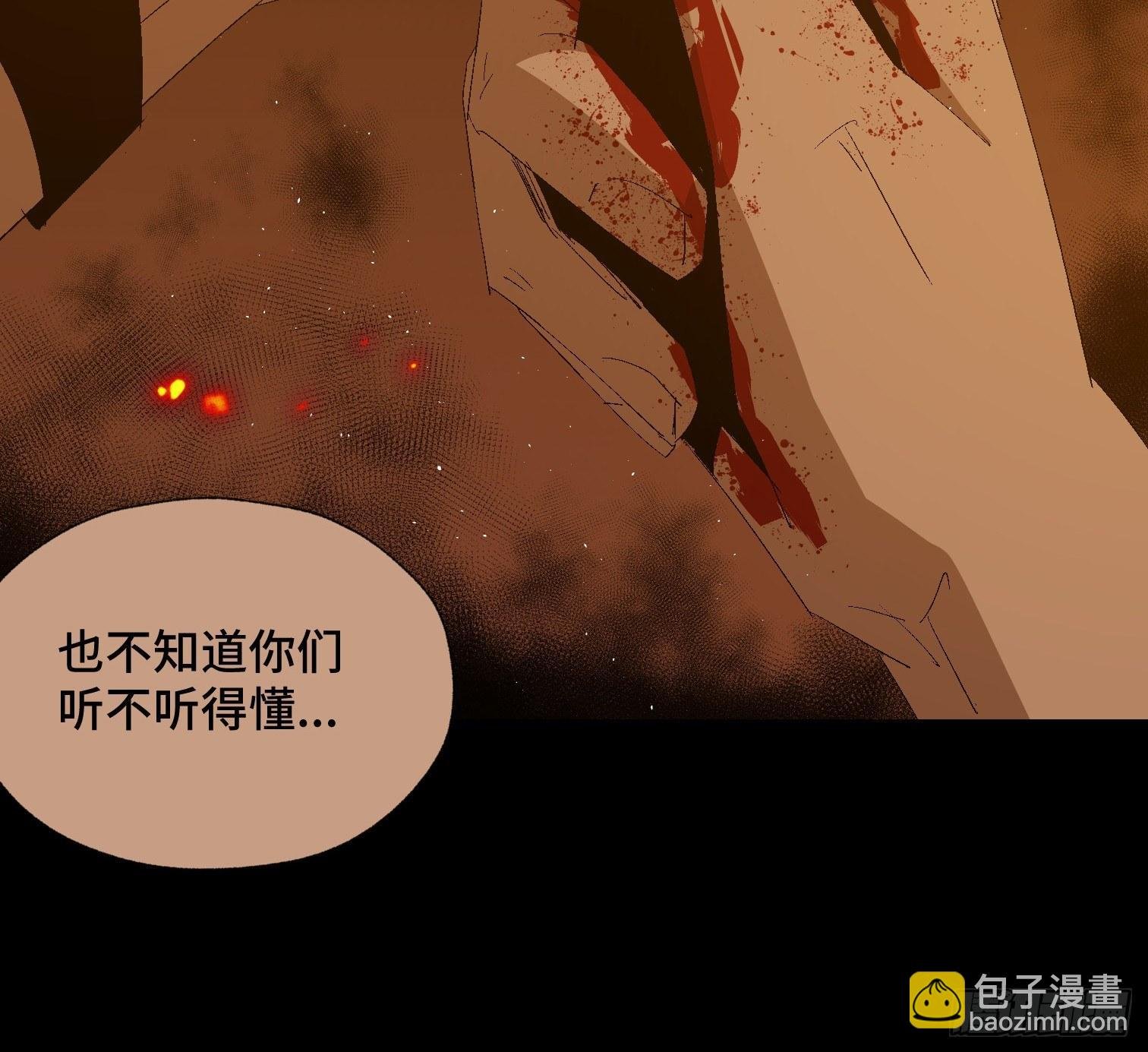 第二十八话 荣耀