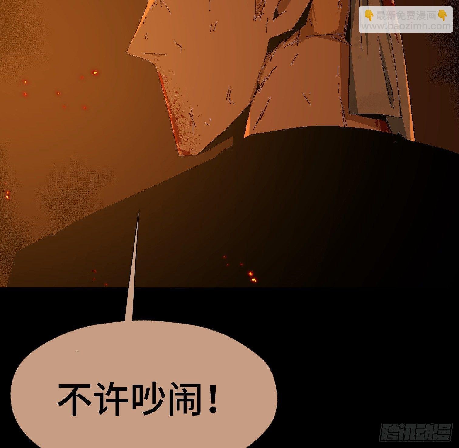 第二十八话 荣耀