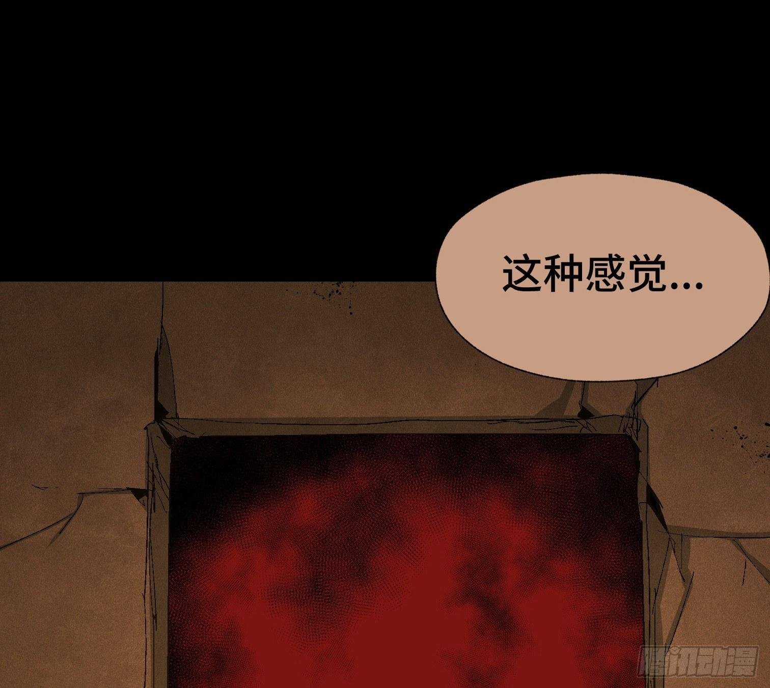 第二十八话 荣耀