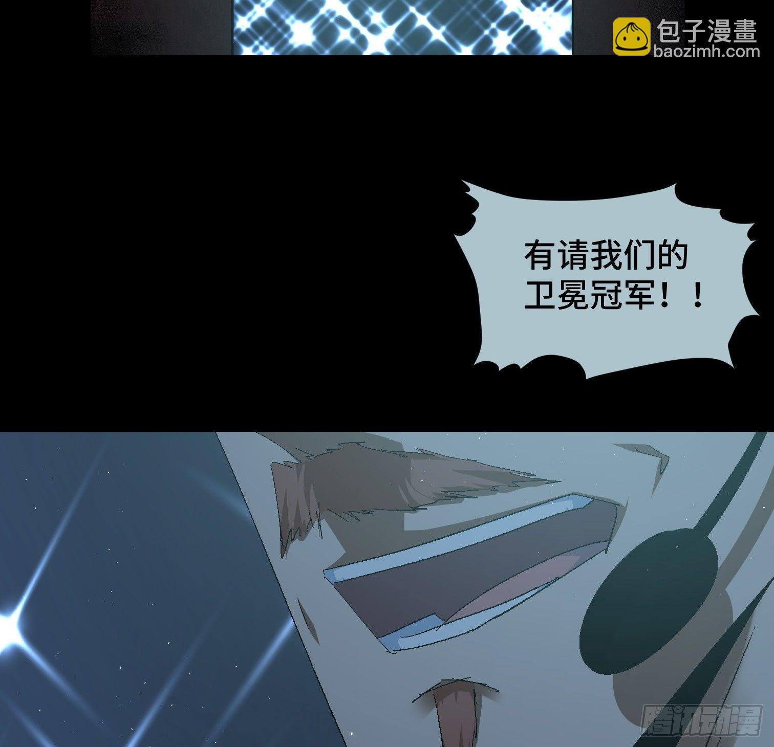 第二十八话 荣耀