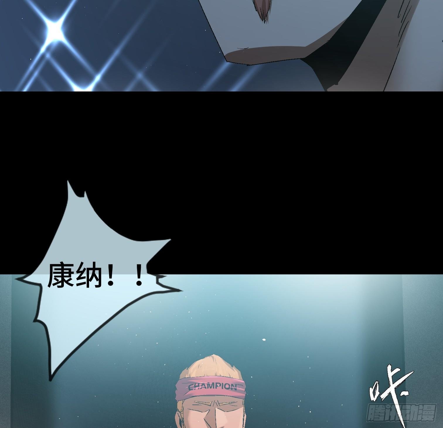 第二十八话 荣耀
