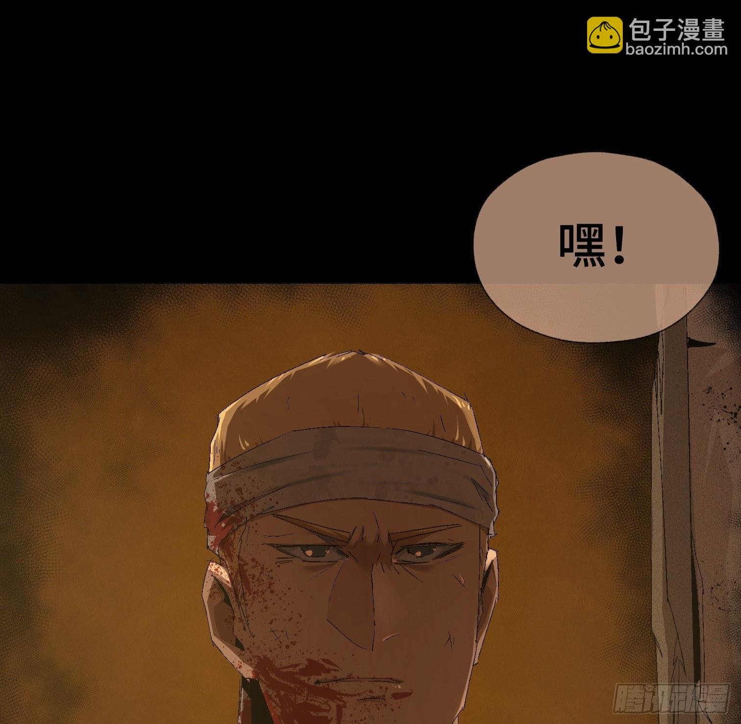 第二十八话 荣耀