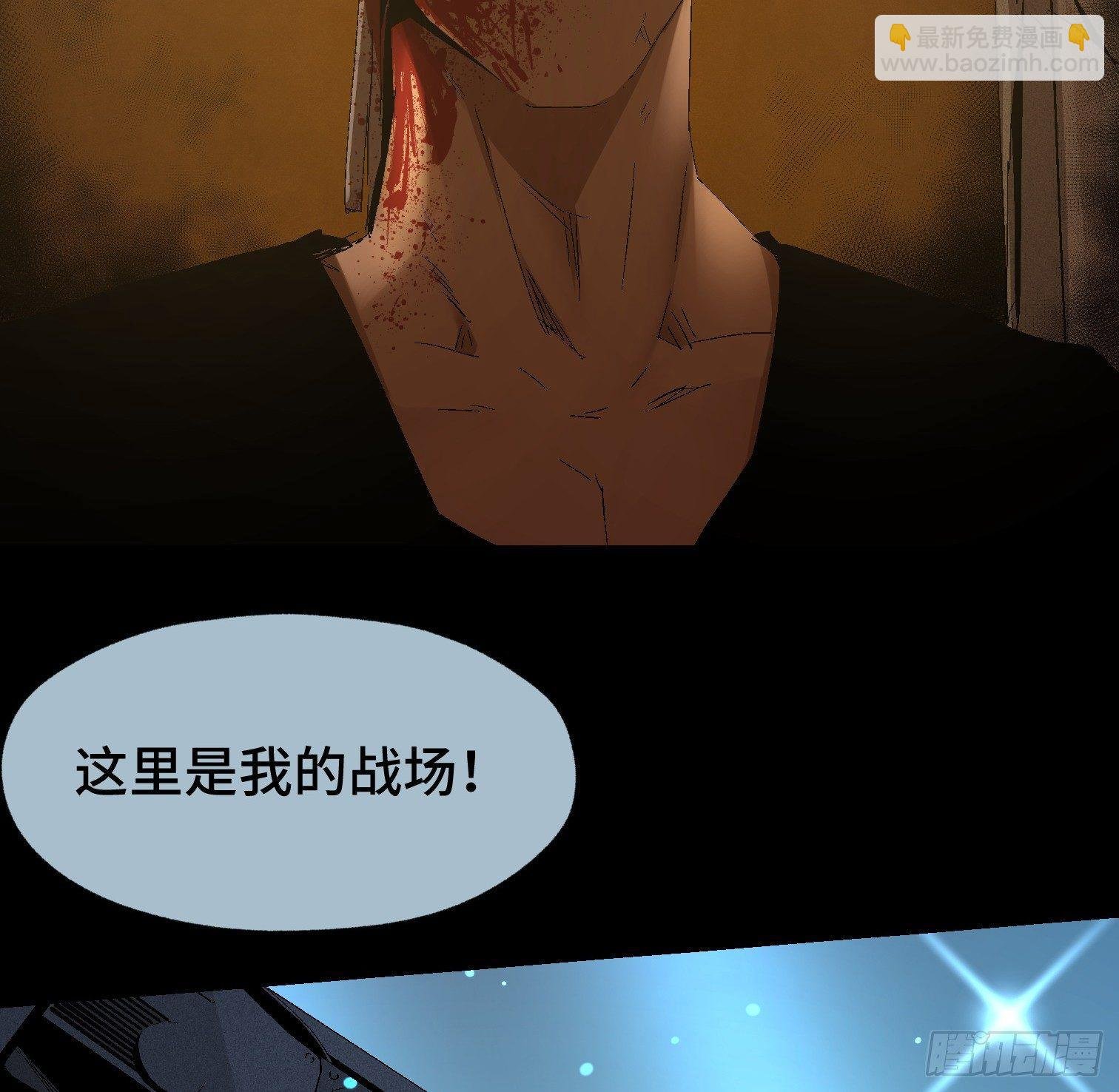 第二十八话 荣耀