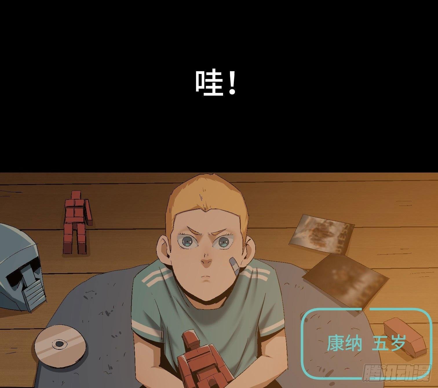 第二十九话 冠军