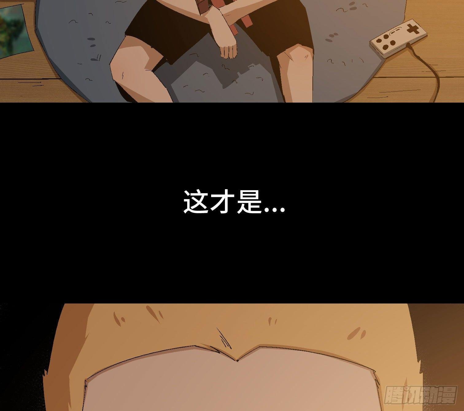 第二十九话 冠军