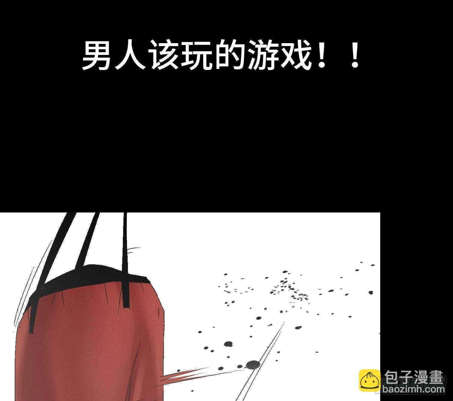 第二十九话 冠军