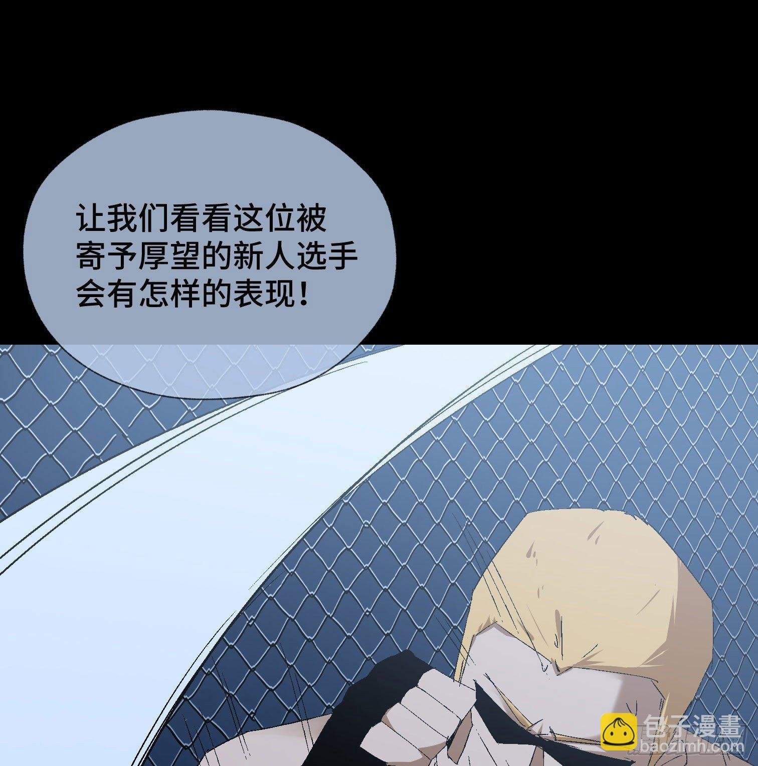 第二十九话 冠军