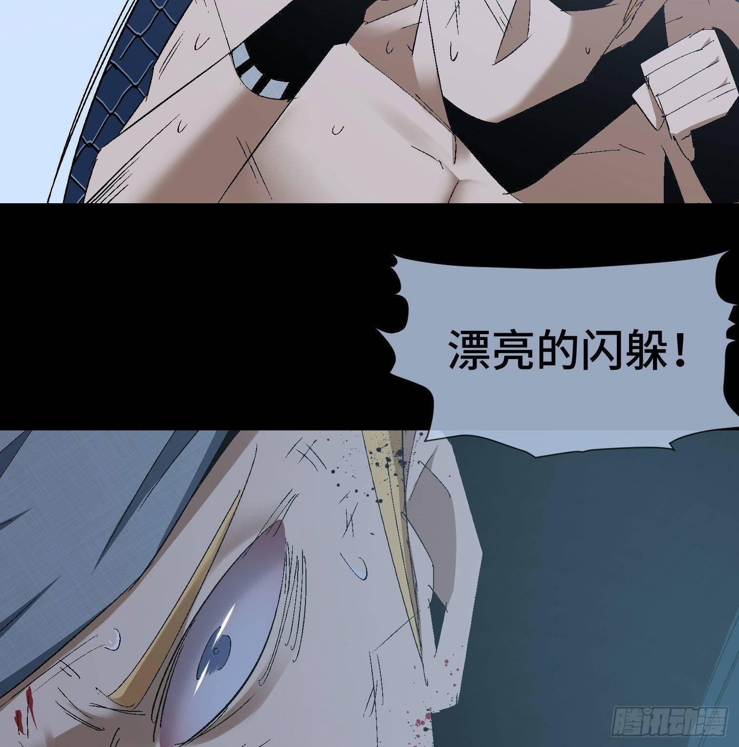 第二十九话 冠军