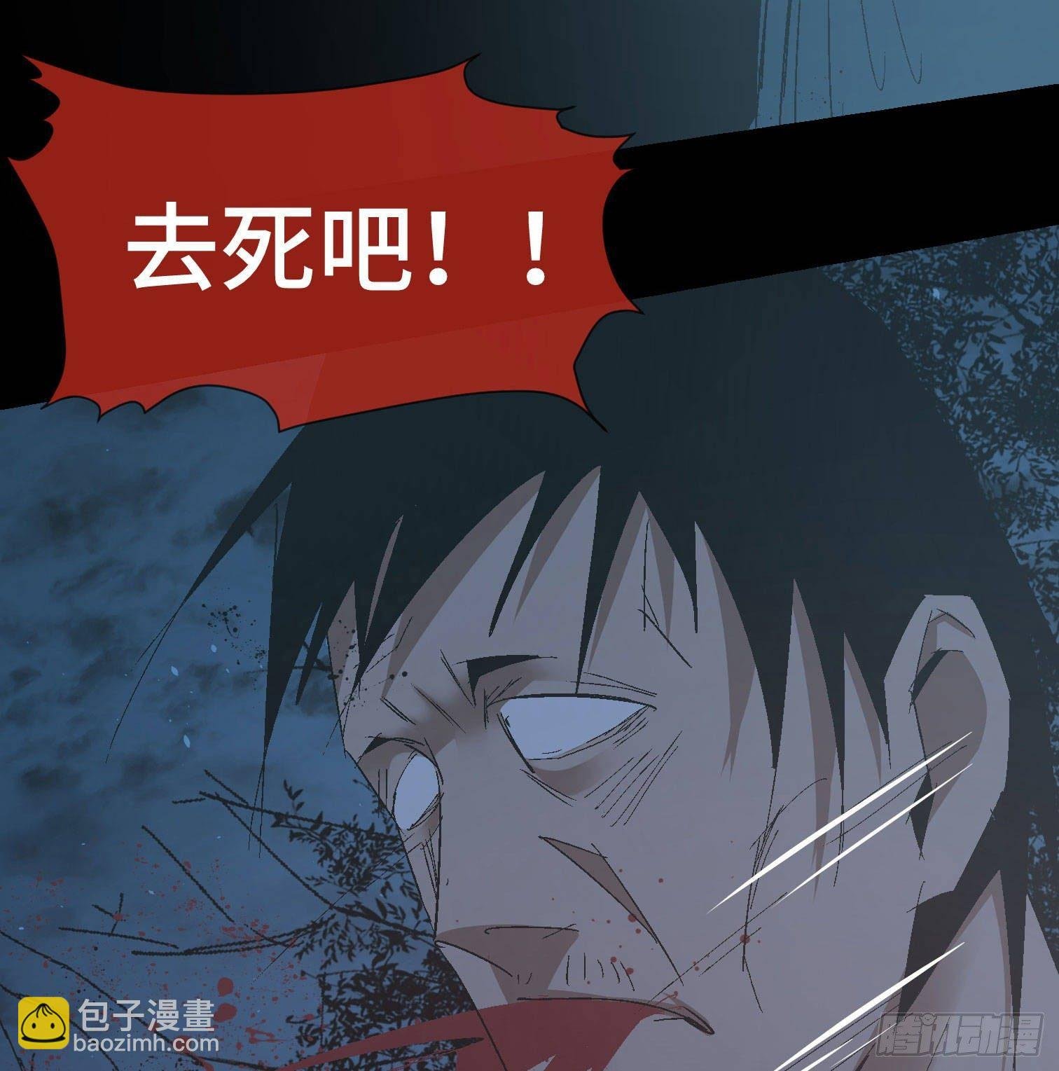 第二十九话 冠军