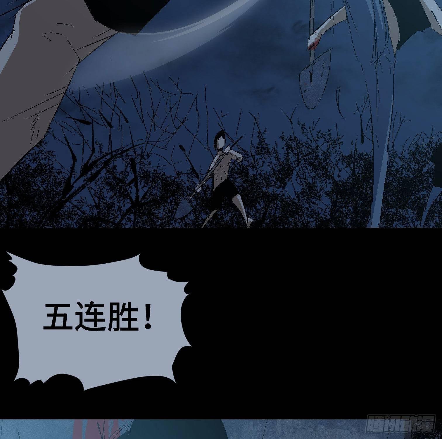 第二十九话 冠军