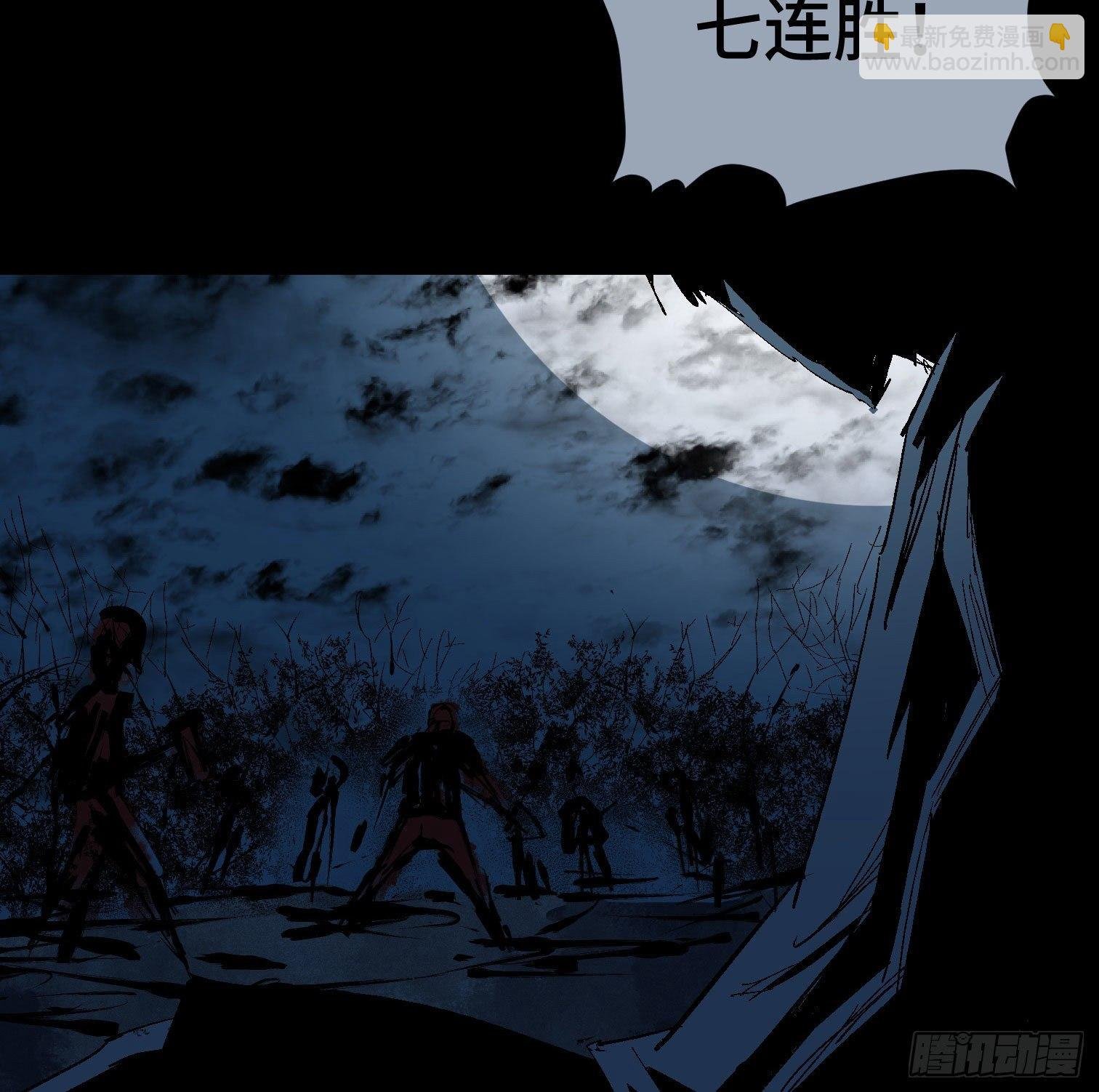 第二十九话 冠军