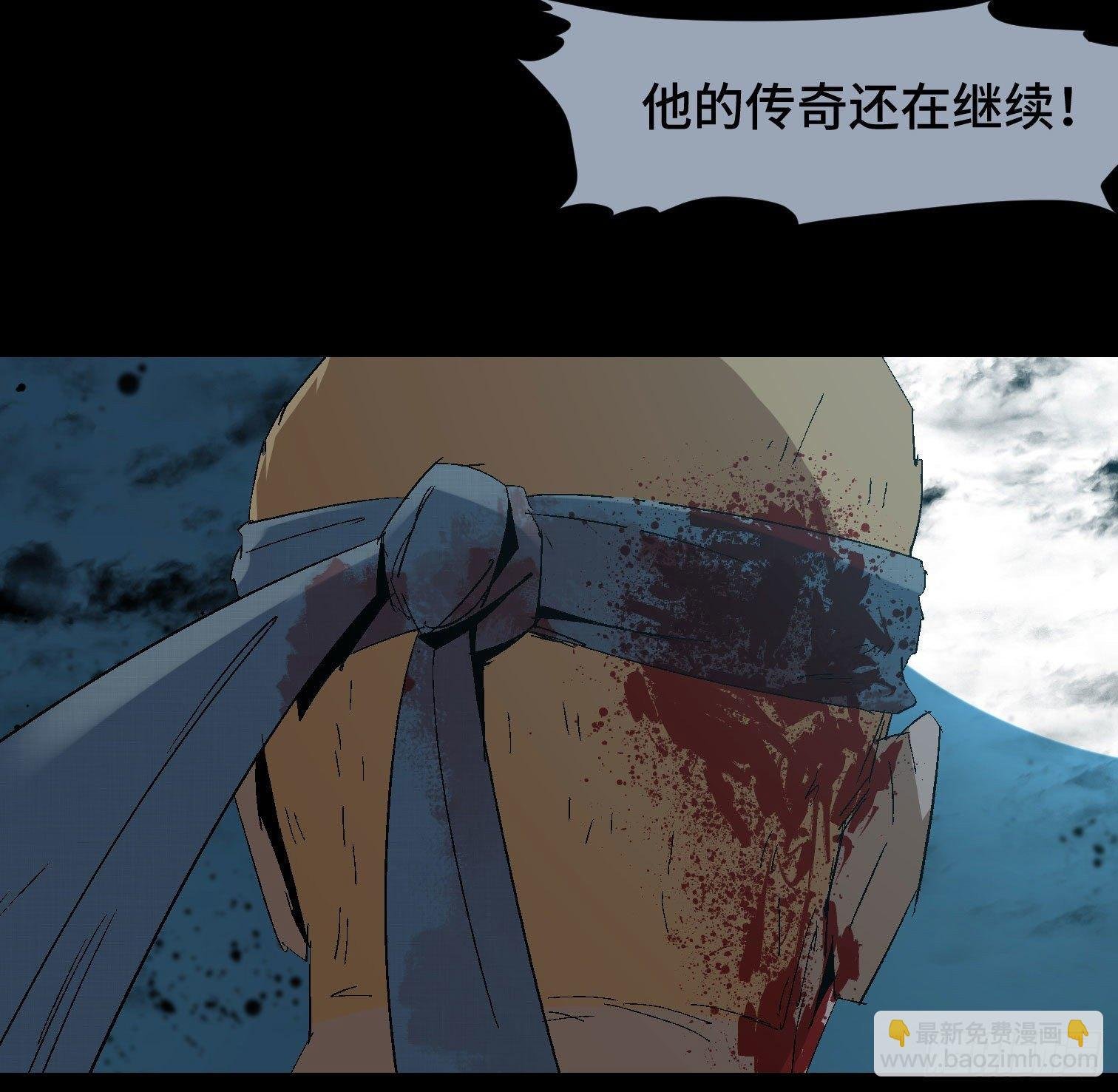 第二十九话 冠军