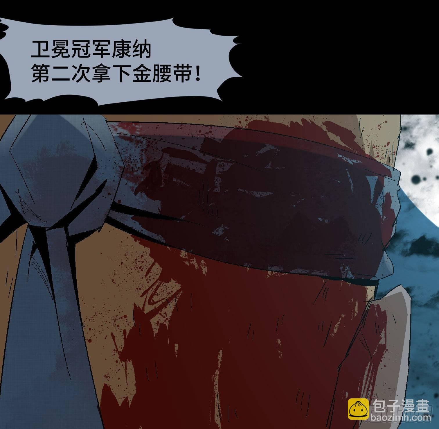 第二十九话 冠军