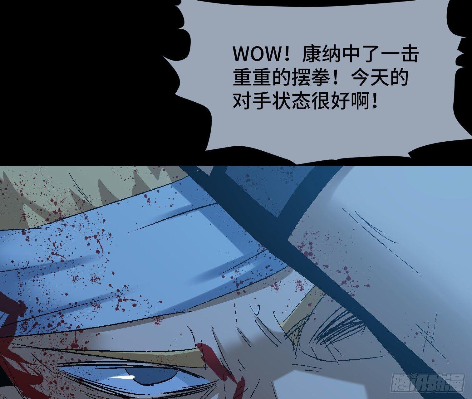 第二十九话 冠军